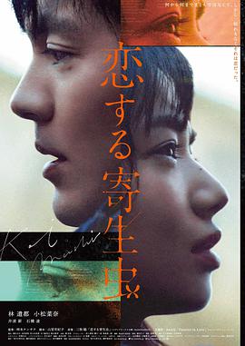 宵夜物语 - 日本情色电影